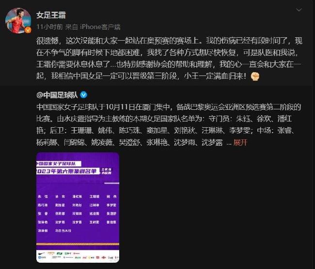 阿德利首先表示：“我们对米兰球迷们感到抱歉。